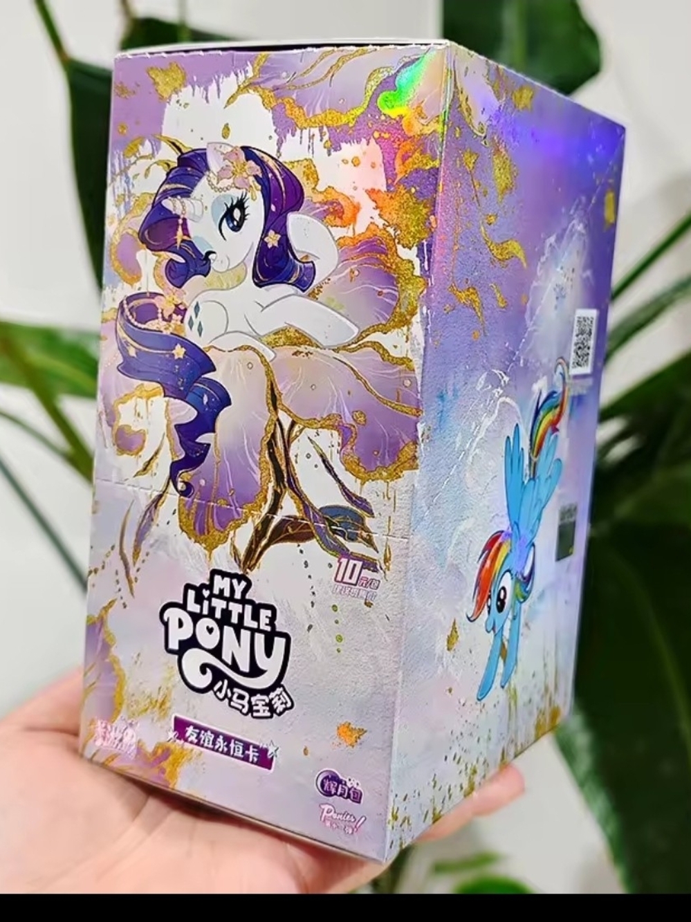 Rare Trading Cards.1 Box